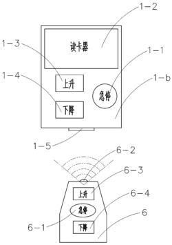 一种简易升降停车设备的无线遥控操作装置
