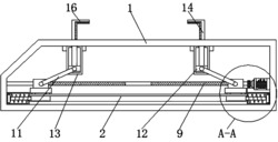 一种计算机配件用固定装置