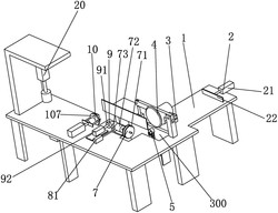 一种全自动拖把头生产设备