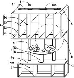 一种可调式书架