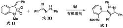 一种抗菌活性四苯基吡唑化合物及其制备方法与应用
