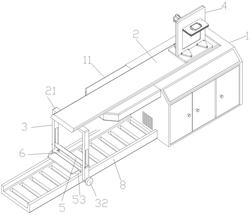 一种可调节式贴膜机构行程支架