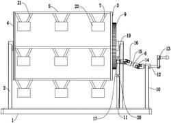 一种塑料制品的售卖柜