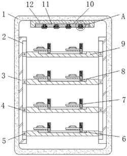 一种基于智能政务的可调式账目整理装置