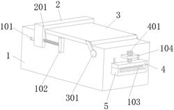 一种防震光模块外壳组件