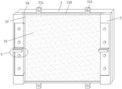 一种纸面防风固纸画板