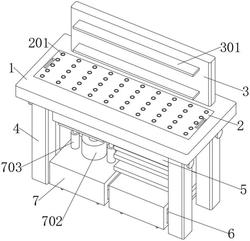 一种精密件加工用加工台集尘机构