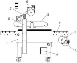 一种口罩包装箱用封箱设备