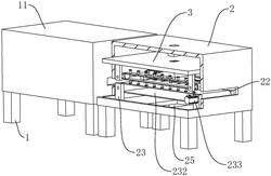 一种书刊印刷机