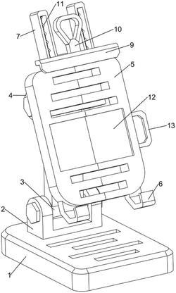 一种户外用小型手机支架