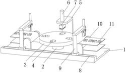一种标签自动化剃孔装置