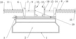 一种SMT印制电路板贴片工艺辅助工装